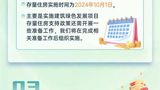 利拉德：波蒂斯对自己非常有信心 他认为自己是场上最好的球员